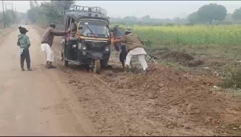 चित्रकूट गुप्त गोदावरी में देखिए बाण सागर परियोजना का हाल रोड पर छोड़ी मिट्टी यात्रियों से भरा ऑटो पलटते पलटते बचा गीली मिट्टी में फंसा ऑटो