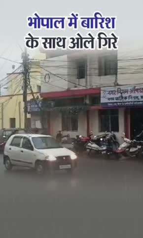 भोपाल मे बारिश के साथ ओले गिरे