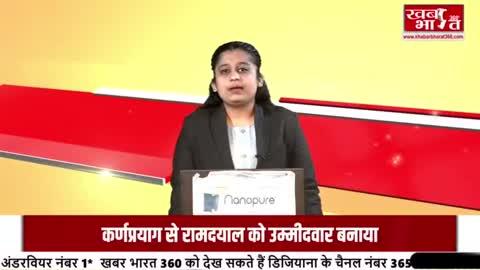 *👉📡 बेटमा - बेटमा थाना क्षेत्र में चोरों का आतंक ✍️*
*👉📡 चोरों ने बनाया जैन मंदिर को निशाना, चांदी के आभूषण और दान पेटी से चढ़ावे की नकदी ले उड़े ✍️*
*👉📡 चोरी की घटना को लेकर जैन समाज में आक्रोश  ✍️*
*👉📡 खबरें देखें सबसे पहले खबर भारत 360न्यूज लाइव MP/CG/UP अब अपने डीजी याना केबल के सेटअप बॉक्स के चैनल नंबर 365 के साथ ही OTT---OYSTS--PLAY के प्लेटफार्म पर भी उपलब्ध है✍️*
*👉📡 साथ ही देखे खबरें यूट्यूब फेसबुक लाइव पर भी✍️*
*👉📡  खबर भारत 360न्यूज रिपोर्टर - रणजीत मंडलोई ✍️*
*👉📡 टीम प्रेस क्लब बेटमा✍️*