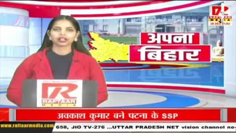 सहरसा :एक देशी कट्टा 31 जिन्दा कारतूस के साथ एक बदमाश गिरफ्तार 
Raftaar Media News Channel