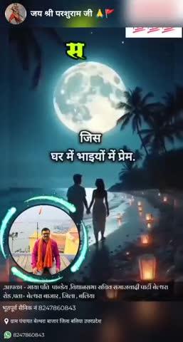 आज का सुविचार