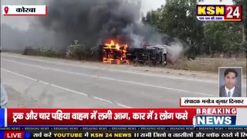 कोरबा/बांगो:-ट्रक और चार पहिया वाहन में लगी आग, कार में 2 लोग फसे।