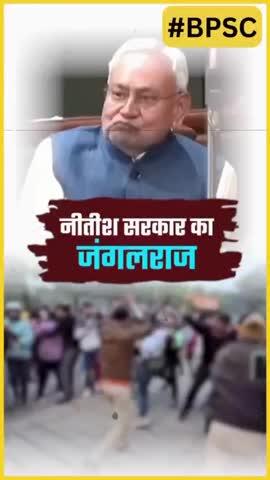 bpsc students apni mango ko ley kar aaj Gandhi maidan Patna may Gandhi g ki murti key nichey chatra sansad ka ayojan kiya hay 
jaansuraj k Prashant kishor v pahuch rahey hay .pk ney kaha santipurn dhang say agey ka rasta jo students taye karey gey Jaan suraj ka support bihar k baccho k sath hay aur rahey ga .