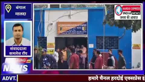 बंगाल जिला मालदा की हरिशंचंद्रपुर इलाके से अपाहरण के कुछ घंटे मै पुलिस ने किया गिरफ्तार घर के सामने से छह साल की बच्ची के अपहरण के बाद पुलिस ने 5 घंटे के अंदर दो अपहरणकर्ताओं को गिरफ्तार कर लिया और बच्चे को भी बचा लिया गया बताया जा रहा है कि करणदिघी थाने के टुंडीघी ट्रैफिक के नाका चेकिंग प्वाइंट पर ट्रैफिक पुलिस ने उन्हें गिरफ्तार कर लिया पुलिस सूत्रों के मुताबिक,दोनों अपहरणकर्ताओं के नाम मंसूर आलम तीस और इजाज अहमद हैं उनका घर हरिश्चंद्रपुर के गंगंडिया गांव में है हरिश्चंद्रपुर के सलालपुर गांव में सुबह करीब दस बजे के लगभग दो युवकों ने छह साल की बच्ची को उसके घर के सामने से बाइक पर अगवा कर लिया हरिश्चंद्रपुर थाने की पुलिस जांच में जुटी है उन्हें गिरफ्तार कर लिया गया।गिरफ्तार किए गए दोनों व्यक्तियों को आज चचल सब-डिविजनल कोर्ट में पेश किया गया। पुलिस ने मामला दर्ज कर जांच शुरू कर दी है।
संवाददाता कमलेश रॉय कर्मकार