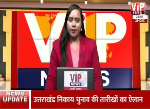 रिपोर्टर- अर्श अहमद कुरैशी 
VIP News, Airtel DTH 348
आगर मालवा: एक ही परिवार के 7 सदस्यों द्वारा गुड का सेवन करने से हुई फूड प्वाइजनिंग, एक्शन में आया खाद्य विभाग