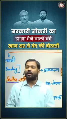 jan swaraj Prashant bihar kishor