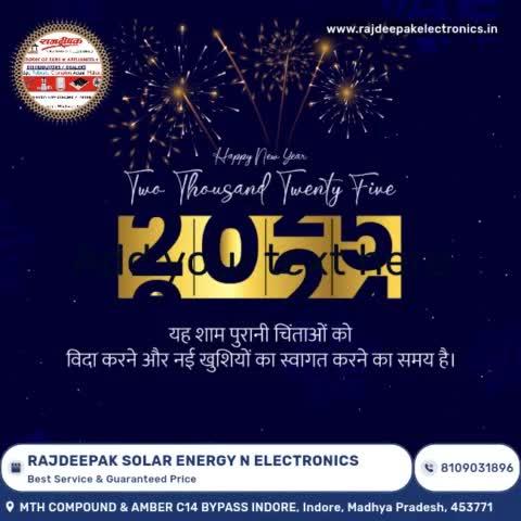 राजदीपक सोलर एनर्जी एंन इलेक्ट्रॉनिक्स इंदौर की और से सभी को 2025 की शुभकामनायें एवं बधाई 💐
www.rajdeepakelectronics.in