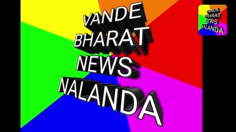 वंदे भारत न्यूज़ बिहार शरीफ नालंदा
प्रेस रिलीज
31/12/24
बिहारशरीफ 
नालन्दा।
बिहारशरीफ के सभी फुटपाथी दुकानदारों को वेंडिंग जोन बनाकर सरकार दे। रामदेव चौधरी
बिहारशरीफ:-बिहारशरीफ के अस्पताल चौक स्थित श्रम कल्याण मैदान के चबूतरा पर फुटपाथ संघर्ष मोर्चा के तत्वाधान में बैठक की गई। इस मौके पर फुटपाथ संघर्ष मोर्चा के जिला अध्यक्ष रामदेव चौधरी ने कहा कि बिहारशरीफ के नगर निगम पथ विक्रेता कानून अधिनियम 2014 के आलोक में बिहार राज्य में बनाए गए बिहार राज्य पथ विक्रेता कानून स्कीम एवं नियमावली 2017 का पालन नहीं कर रहे हैं और नहीं अभी तक बिहारशरीफ के फुटपाथी दुकानदारों को एक भी वेंडिंग जोन बनाकर दिए हैं। आए दिन बिहारशरीफ के नगर निगम अतिक्रमण के नाम पर बिना वेंडिंग जोन दिए जबरदस्ती  फुटपथी दुकानदारों से चालान काटकर पैसे वसूलने का काम करती है एवं नगर निगम अपने पुलिस प्रशासन के द्वारा फुटपाथी दुकानदारों को पिटवाने का भी काम करती है। फिलहाल बिहारशरीफ में सभी फुटपाथी दुकानदारों को वेंडिंग जोन बनाकर नहीं दिया जाता है तब तक जिस स्थान पर अपना रोजगार कर रहे हैं उसी स्थान पर रोजगार करने की अनुमति दी जाए।
मांगे:-(1)सर्वे किए गए सभी फुटपाथी दुकानदारों को वेंडिंग जोन बनाकर दिया जाए बनाए गए। (2)पहचान पत्र नगर निगम द्वारा कैंप लगाकर फुटपथी दुकानदारों के बीच वितरण किया जाए।
(3) बिहारशरीफ के सभी फुटपेथी दुकानदारों को लाइफ इंश्योरेंस करवाया जाए।
(4) प्रधानमंत्री रोजगार ऋण योजना के तहत फुटपथी दुकानदारों को ऋण मुहैया किया जाए। 
(4)सर्वे किए गए बिहारशरीफ के सभी फुटपाथी दुकानदारों का लिस्ट नगर निगम सार्वजनिक करें।  
(5)नगर निगम फुटपाथ संघर्ष मोर्चा के प्रतिनिधि को बैठक में बुलाकर फुटपाथी  दुकानदारों के समस्या पर वार्ता करनी चाहिए।
इस अवसर पर फुटपाथ संघर्ष मोर्चा के जिला महासचिव महेंद्र प्रसाद उमेश पंडित अस्पताल चौक मार्केट कमेटी के अध्यक्ष आनंदी बिन्द उपाध्यक्ष शैलेंद्र कुमार मोहम्मद रहबर मोहम्मद नसर अवधेश गिरी अजय कुमार सोनू कुमार मुन्ना कुमार विरमनी कुमार टुन्नू मनीष कुमार उपेंद्र कुमार जोगिंदर कुमार किशोरी गोस्वामी दीपक कुमार सोना देवी नंदन कुमार महेश प्रसाद अनिल कुमार सूरज कुमार सहदेव साव पंकज कुमार गुलशन कुमार आदि लोग उपस्थित थे।
रामदेव चौधरी 
फुटपाथ संघर्ष मोर्चा के जिला अध्यक्ष