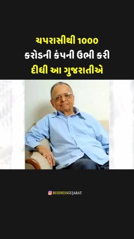 શુભ સવાર મિત્રો