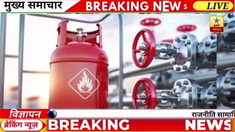 breaking news :: नए साल par किया sarkar ने बदलाव देखिए वह kon से बदलाव है | Axp news