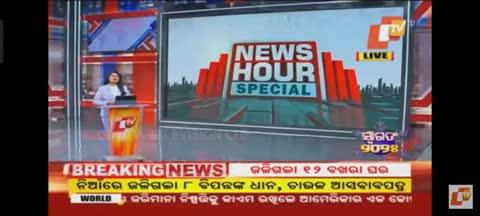 ଇଂରାଜୀ ନବବର୍ଷ ୨୦୨୫ ର ନୂତନ ବର୍ଷ ଆରମ୍ଭ ରେ ଜଗତ ସିଂହପୁର ଜିଲ୍ଲା ମା ଶାରଳା ଙ୍କ ମନ୍ଦିର ରେ ମା ଙ୍କ ଦର୍ଶନ ପାଇଁ  ଭକ୍ତ ଙ୍କ ସମାଗମ ହୋଇଅଛି ଏବଂ ଭକ୍ତ ମାନେ ନିଜର ମଙ୍ଗଳ କାମନା ସଂଗେ ସଂଗେ ଜଗତ ର ମଙ୍ଗଳ ପାଇଁ ମା ଙ୍କ ନିକଟରେ ଗୁହାରି ଜଣାଇଛନ୍ତି