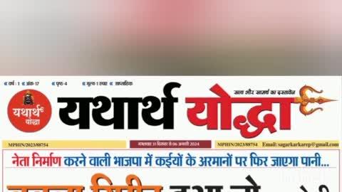 नेता निर्माण करने वाली भाजपा में कईयों के अरमानों पर फिर जाएगा पानी....
बबला रिपीट हुआ तो... होगी कईयों की राजनीतिक हत्या