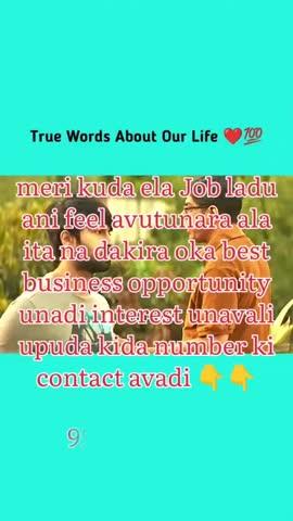 #intrest contact avadi 
9505806342