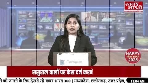 *👉📡 बेटमा - बेटमा पुलिस ने मंगलसूत्र झपटने वाले बदमाशों का निकाला जुलूस ✍️*
*👉📡 महिला के सामने कान पकड़वाए , लगवाई उठक- बैठक,मंगवाई माफी, भेजा जेल--- ✍️*
*👉📡 आरोपियों में सोहेल, अरबाज एवं समीर तीनों ही आरोपी इंदौर के ✍️*
*👉📡 खबरें देखें सबसे पहले खबर भारत 360न्यूज लाइव MP/CG/UP अब अपने डीजी याना केबल के सेटअप बॉक्स के चैनल नंबर 365 के साथ ही OTT---OYSTS--PLAY के प्लेटफार्म पर भी उपलब्ध है✍️*
*👉📡 साथ ही देखे खबरें यूट्यूब फेसबुक लाइव पर भी✍️*
*👉📡  खबर भारत 360न्यूज रिपोर्टर - रणजीत मंडलोई ✍️*
*👉📡 टीम प्रेस क्लब बेटमा✍️*