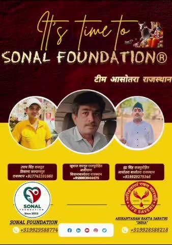 #sonal Foundation team of asotra Rajasthan