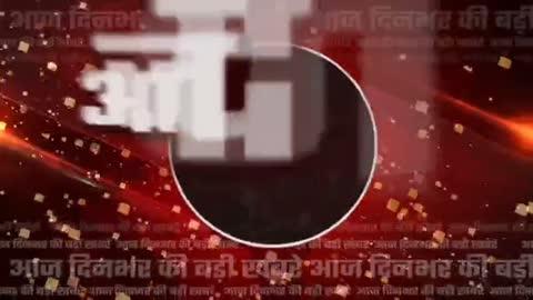 #BANKA Top 10 News: #बांका आज की 10 बड़ी खबरें | Top News of The Day | Narendra modi| #bankaupdate