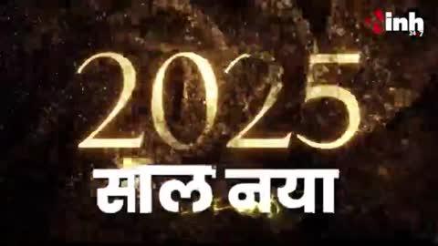 देखिए टीवी जगत का सबसे चर्चित डिबेट शो चर्चा‚ प्रधान संपादक डॉ. हिमांशु द्विवेदी के साथ    
#DrHimanshuDwivedi #Charcha #INH24X7 #DebateShow #Debate #HindiNews