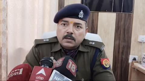 थाना सरधुवा अन्तर्गत ग्राम खोपा में हुई घटना के सम्बन्ध में अपर पुलिस अधीक्षक चित्रकूट की बाइट