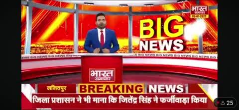 *ललितपुर में बैंक के टूटे ताले,रात्रि में पुलिस की गस्ती से बड़ी चोरी होने से बचा सर्व यूपी ग्रामीण बैंक*