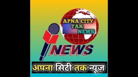 #पटना_सिटी। पटना में गुरु गोविंद सिंह जयंती के अवसर पर 358वें प्रकाश उत्सव पर्व की तैयारियां पूरी हो गई हैं  संत बाबा कश्मीर सिंह भूरीवालों द्वारा  कंगन घाट लंगर हॉल में अरदास के बाद लंगर की शुरुआत की गई, जो पूरे एक सप्ताह तक 24 घंटे चलेगा। #ApnaCityTakNews #ApnaCityNews #PatnaCity #Gurudwara #PatnaSahib #Parkashparw #Parkashparw2025 #GurugovindSingh