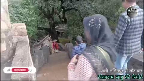 पाली का श्री नीलकंठेश्वर शिव मंदिर , 
पूरी खबर 
https://youtube.com/@bundeliexpress20?si=gJ0kDEZmSZQ1BSfv