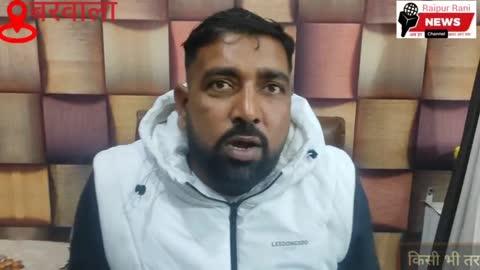 भारतीय किसान संघ हरियाणा के ज़िला पंचकुला की कार्यकारणी की मिटिंग का आयोजन 
रायपुररानी और बरवाला खण्ड की कार्यकारणी का किया गया गठन 
संगठन मंत्री मोहनलाल गणेशपुर ने दी जानकारी