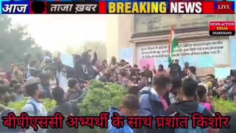 वैनिटी वैन मुद्दे पर क्या बोले जन सुराज के प्रवक्ता vivek कुमार।