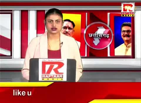 रामचंद्रपुर धान खरीदी केंद्र में किसानों से अवैध वसूली, शासन के निर्देशों की अनदेखी