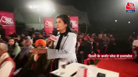 यह सच्ची बात है तो फिर सोचना चाहिए जनता को!