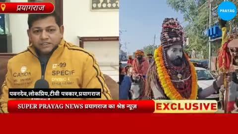 प्रयागराज की शान गरीबों के मसीहा वरिष्ठ समाजसेवी कारोबारी विदूप अग्रहरि महाकुंभ में आने वाले श्रद्धालुओं के स्वास्थ्य की देखभाल अपने वालेंटियर्स के टीम के साथ करेंगें,घरती के भगवान कहे जाने वाले डॉक्टरों के साथ मिलकर संगम की रेती पर विराजमान साधु संत आमजनों के शिविर में जा जाकर करेंगे जांच,देंगे दवा और दूर करेंगे दुख दर्द।
पवनदेव,लोकप्रिय,टीवी पत्रकार,प्रयागराज।