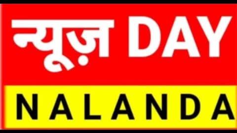 नालन्दा  : नया साल की हार्दिक शुभकामनाएं देते हुए ट्रुथ वॉयस मिशन स्कूल के निदेशक मो. सलीम ने जिले वाशियो और शहर के गण मान्य लोगों को और बच्चे एवं उनके अभिभावकों को साल 2025 के शुभकामनाएं देते हुए । मार्गदर्शन दिए।