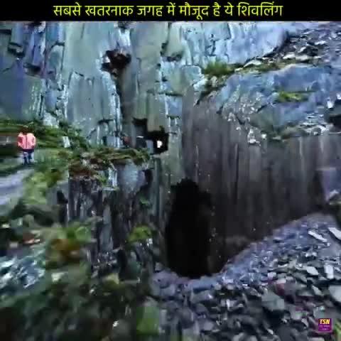 shivling hot bijali