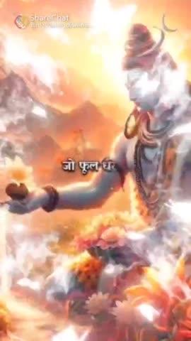 om Namah shivay