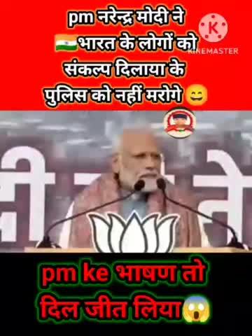 pm नरेन्द्र मोदी केLIभाषण दिल को छू ने वाले भाषण