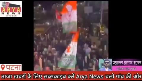 Nawada :  नवादा जिला अध्यक्ष युवा कांग्रेस बिहार IYC 
मो0 ईरशाद अंसारी