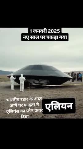 यह असली है असली..