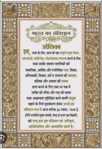 सरकार होश में आ जाओ गरीब हुं फेरी करने बाला आत्मा गांधी न्यायालय से शीघ्र दण्ड मिलेगा जयहिंद