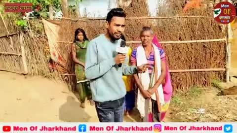 डीलर गरीब के साथ अत्याचार #news #breakingnews #latestnews #menofjharkhand  डीलर, गरीब के साथ अन्याय