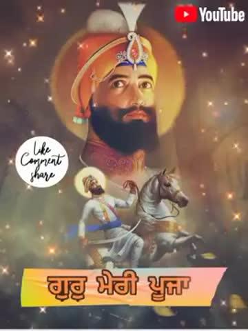 Happy Shri Guru Govind Singh ji Jayanti to❤❤❤❤👪 everyone ji. Waheguru ji❤❤.