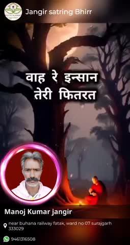 कथनी और करनी एक समान रखो तुम्हारा मान सम्मान बढ़ेगा।