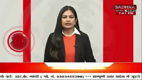 BHOJPUR
CAA के तहत मिली पहली नागरिकता,