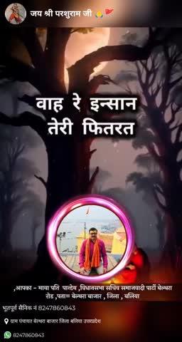 गजब