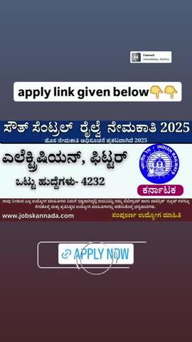 apply now :- https://jobskannada.com/south-central-railway-recruitment-2025/