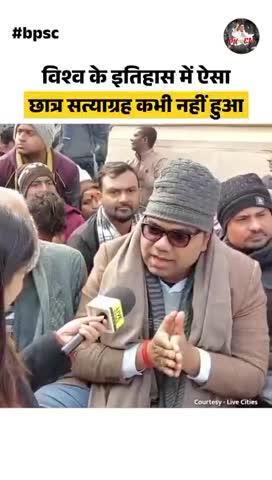 #Satyagrah