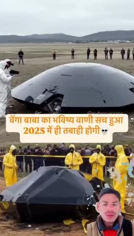 भारत में आए एलियन घूमने स्वागत है एलियन का 01-05-2025🇮🇳🙏