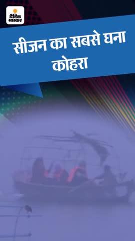 यूपी के 46 जिलों में बर्फीली हवाएं, 15 की मौत: लखनऊ में सीजन का सबसे घना कोहरा, विजिबिलिटी शून्य, आज फिर बारिश के आसार