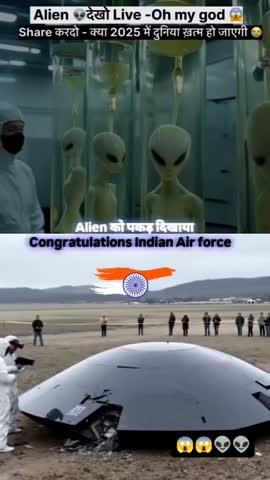 Bharat mein Pakdi gai Udan taskari allen hone ke Saboot bhi jutane Mein Lage Hain😱😱