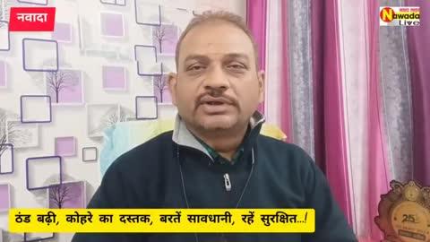 सुबह में कोहरा #रात हुई सर्द #खेती_किसानी को फायदा #शहर_बाजार में शाम ढले पसर रहा सन्नाटा...!