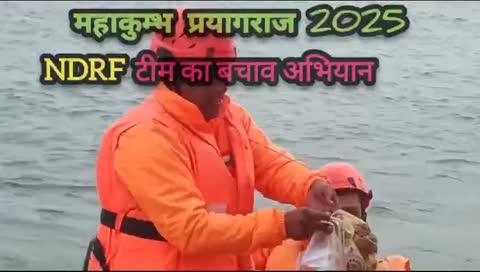 महा कुम्भ प्रयागराज 2025