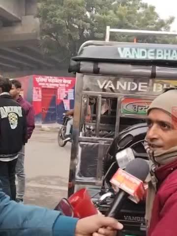 उस्मानपुर की जनता ने बीजेपी विधायक अजय महावर के लिए क्या बोला,
पुरी खबर देखने के लिए नीचे दिए गए लिंक पर क्लिक करें,
https://youtu.be/b8PWOwFLCdU